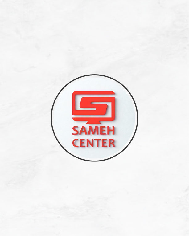 Sameh Center